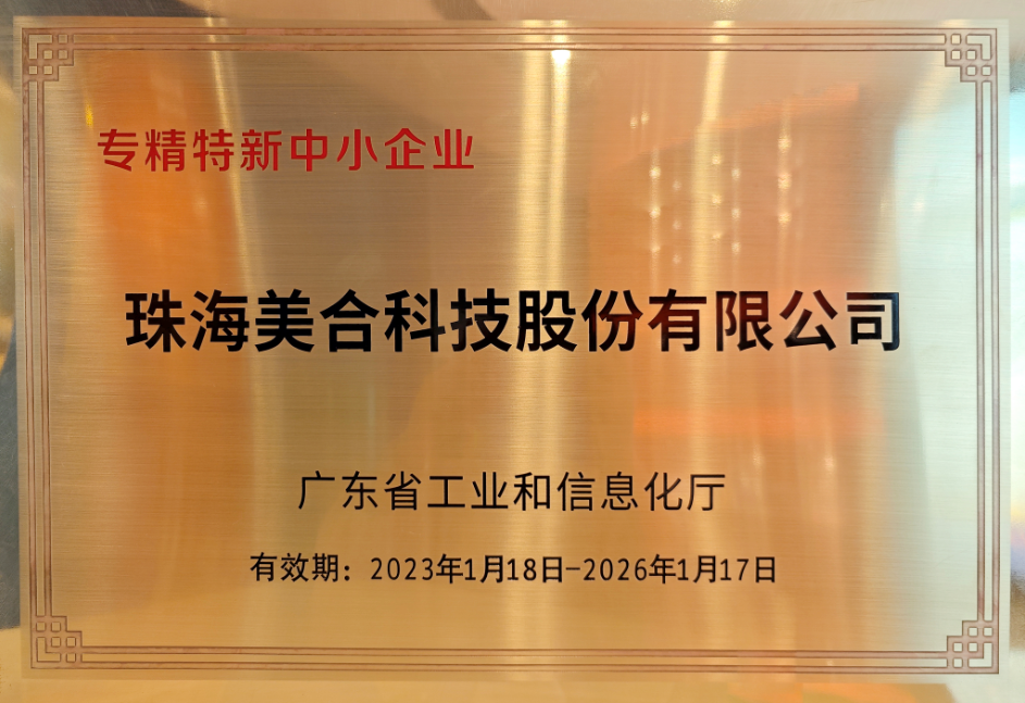 微信截圖_20230327093741.png